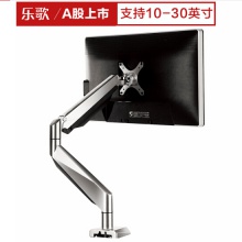 乐歌（Loctek） 高端单屏显示器支架D7A