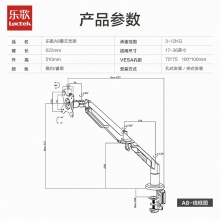 乐歌（Loctek） 单屏显示器支架A8（长臂款）