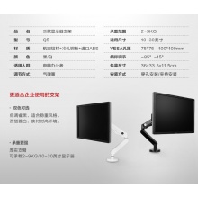乐歌（Loctek） 单屏显示器支架Q5