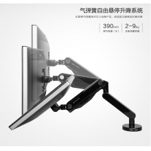 乐歌（Loctek） 单屏显示器支架Q5