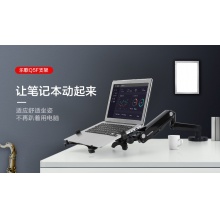 乐歌（Loctek） 笔记本电脑支架Q5F