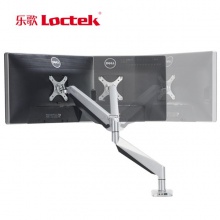 乐歌（Loctek） 高端双屏显示器支架D7D