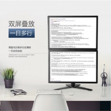 乐歌（Loctek） 双屏桌面显示器支架（上下屏）D2C