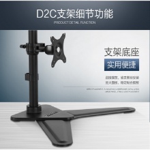 乐歌（Loctek） 双屏桌面显示器支架（上下屏）D2C